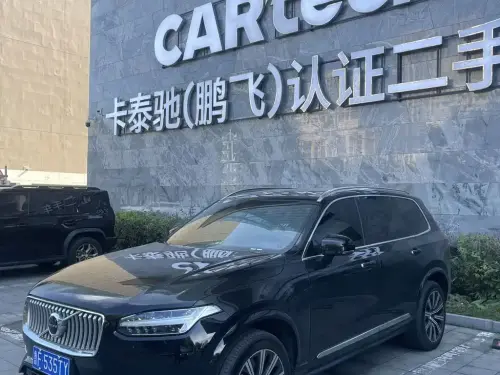 Volvo XC90, 2020