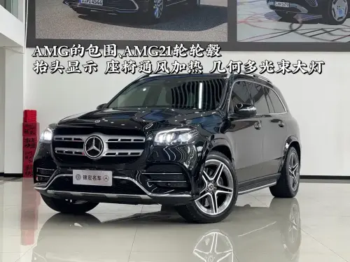 Mercedes-Benz GLS-Class, 2022