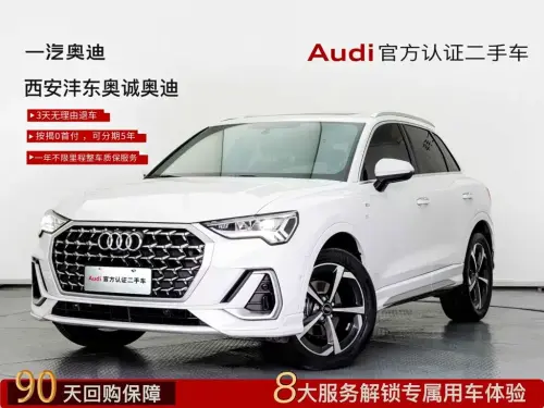 Audi Q3, 2025