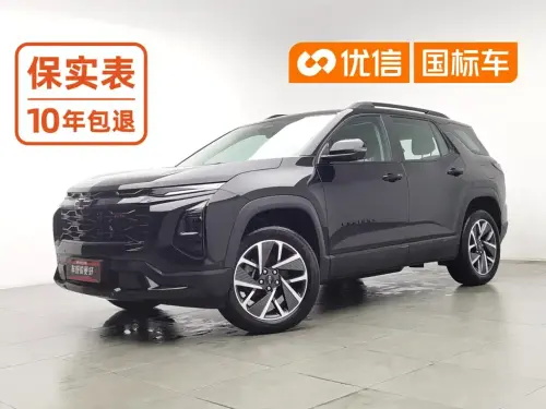 Chevrolet Equinox Plus, 2026