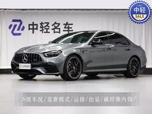 Mercedes-Benz E-Class AMG, 2021