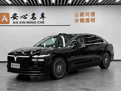 Voyah Zhuiguang, 2025