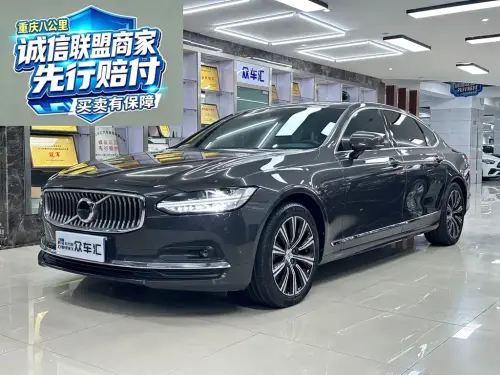 Volvo S90, 2021