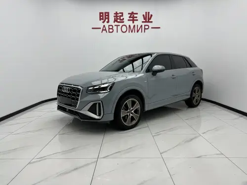 Audi Q2, 2022