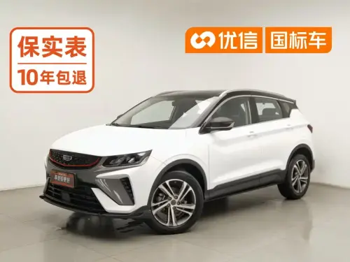 Geely Binyue, 2022