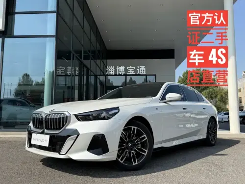 BMW 5-Series, 2024
