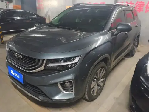 Geely Haoyue, 2020