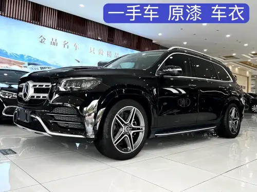 Mercedes-Benz GLS-Class, 2023
