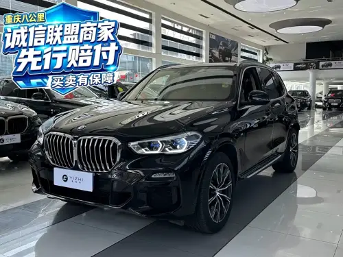 BMW X5, 2020