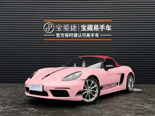 Porsche 718, 2025