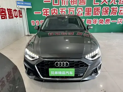 Audi A4, 2023