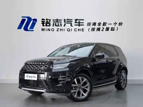 Land Rover Discovery Sport, 2024
