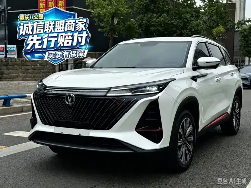 Changan CS75 PLUS, 2022