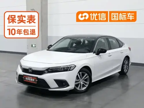 Honda Civic, 2023