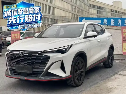 Changan X5 PLUS, 2025