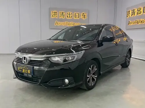 Honda Crider, 2023