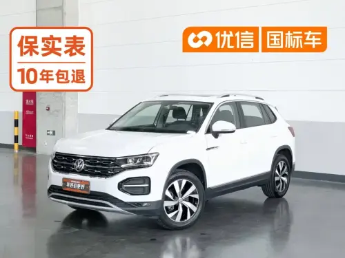 Volkswagen Tayron, 2020