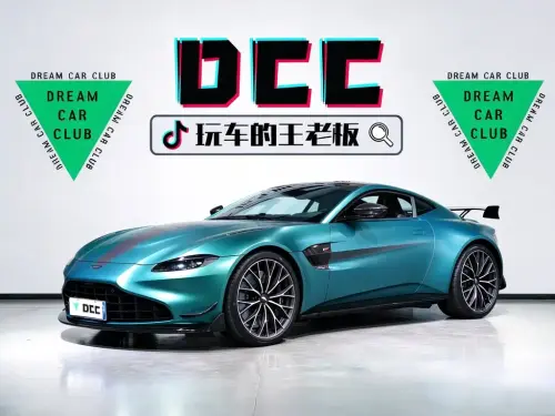 Aston Martin V8 Vantage, 2023