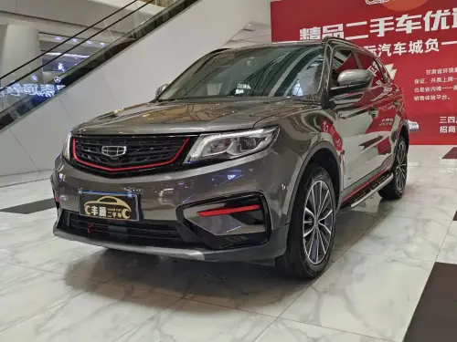 Geely Boyue, 2021