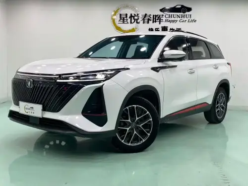 Changan CS75 PLUS, 2023