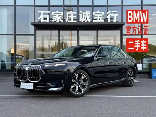 BMW 7-Series, 2025