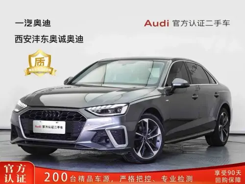 Audi A4, 2023