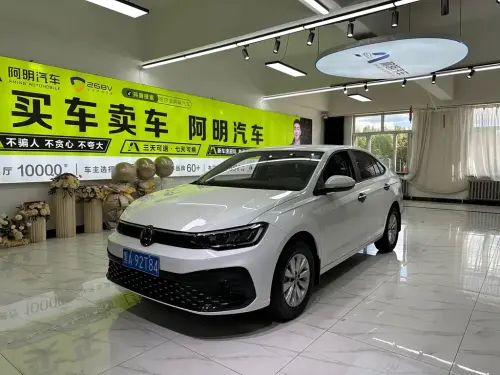 Volkswagen Lavida, 2026