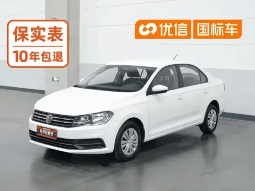 Volkswagen Santana, 2020