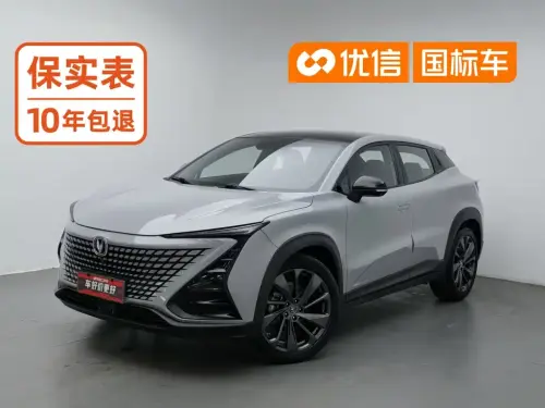 Changan UNI-T, 2020
