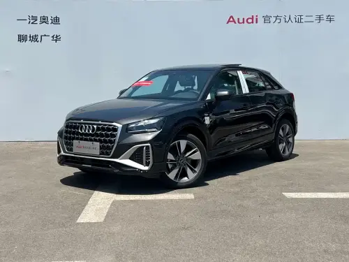 Audi Q2, 2026