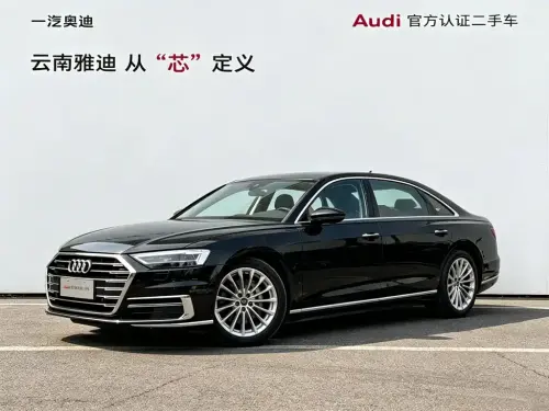 Audi A8, 2021