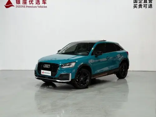 Audi Q2, 2020