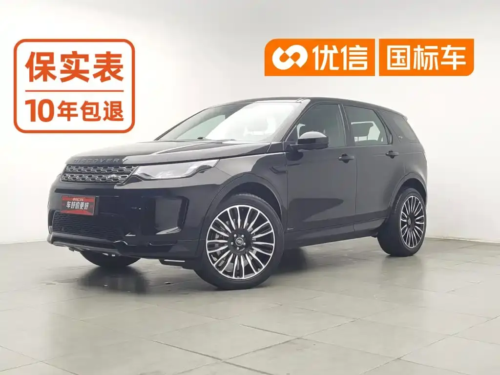 Land Rover Discovery Sport, 2021