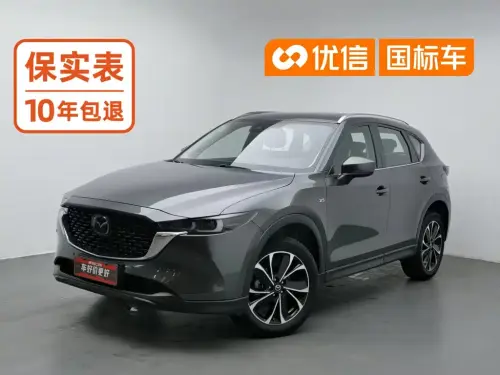 Mazda CX-5, 2022