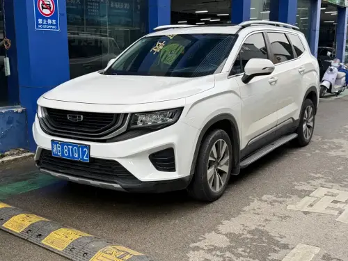 Geely Haoyue, 2020