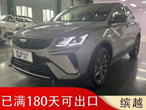 Geely Binyue, 2026