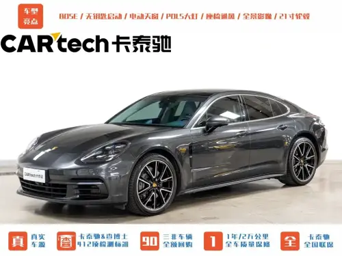 Porsche Panamera, 2021