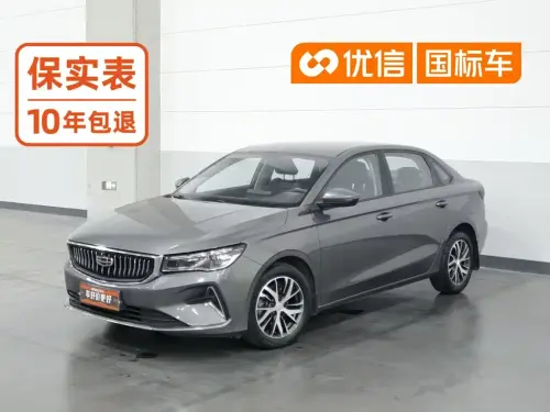 Geely Emgrand, 2022