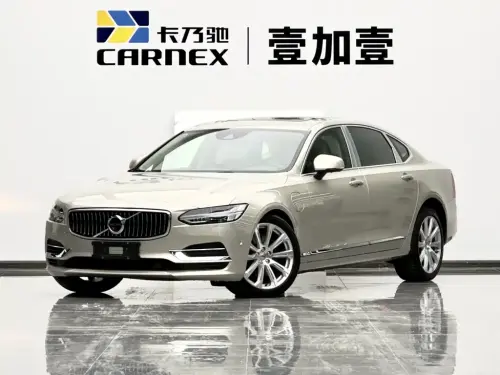 Volvo S90, 2020