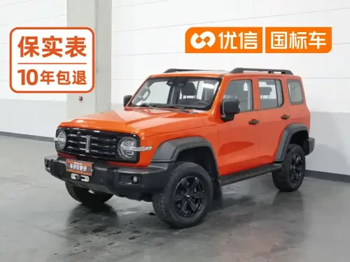 Tank 300, 2021