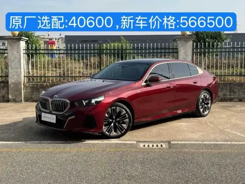 BMW 5-Series, 2024