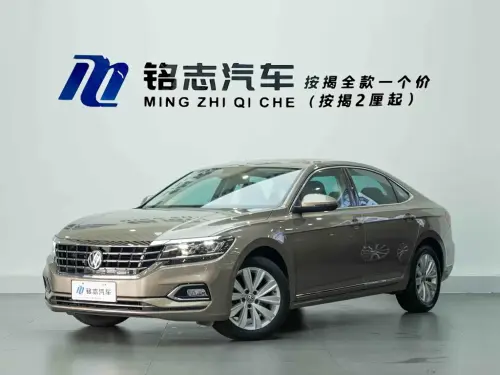 Volkswagen Passat, 2020