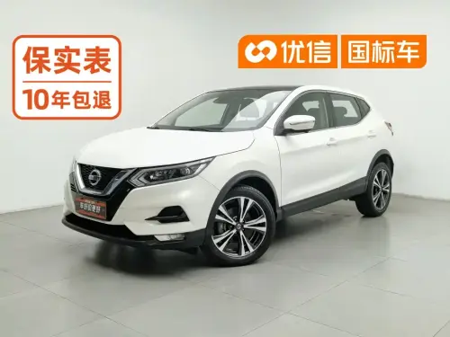 Nissan Qashqai, 2020