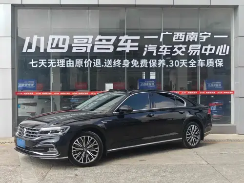 Volkswagen Phideon, 2023