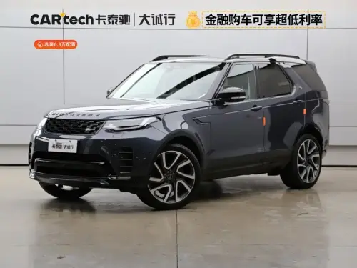Land Rover Discovery, 2024