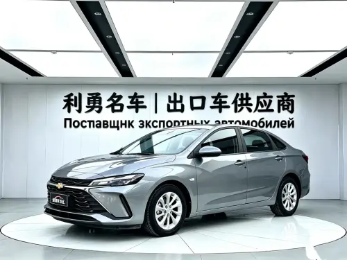 Chevrolet Monza, 2024