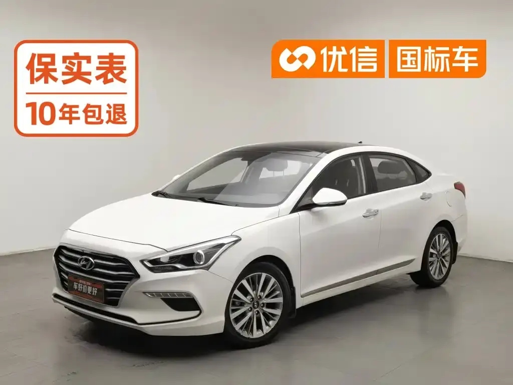 Hyundai Mistra, 2020