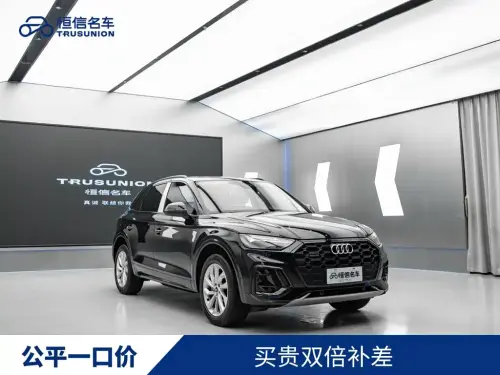 Audi Q5, 2022