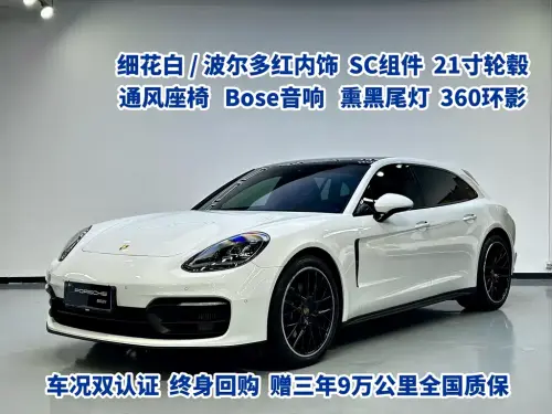 Porsche Panamera, 2022