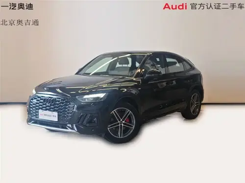 Audi Q5 Sportback, 2023